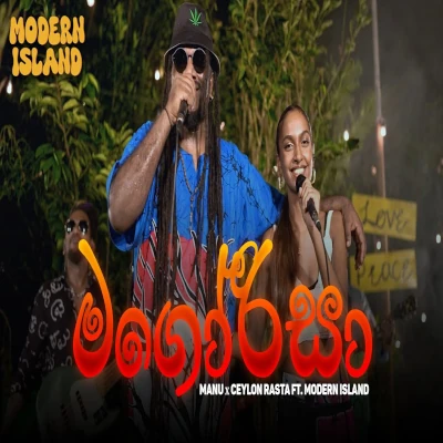 Download Magorisa Si Si Bazare (Live Cover) - Manu | Ceylon Rasta | Modern Island Band Mp3 Song for free. Latest Sinhala music available on SriTune.